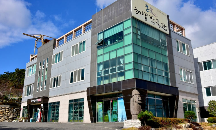 울산해양박물관